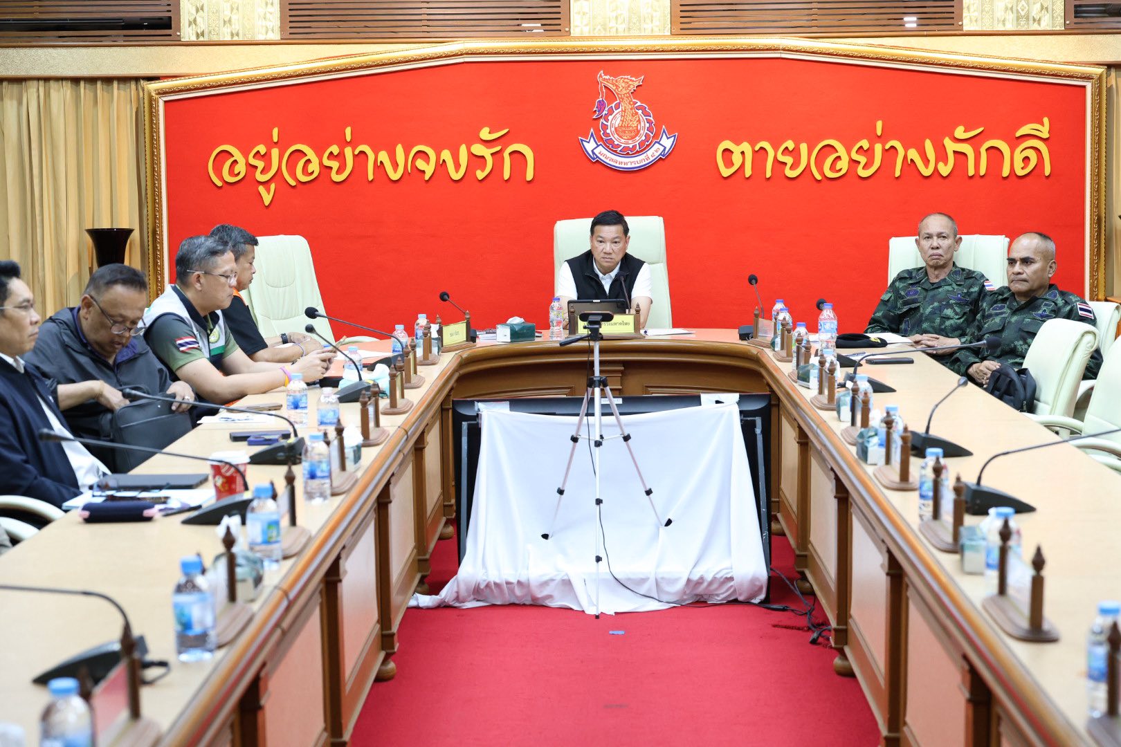 ประชุมผ่านระบบ Conference