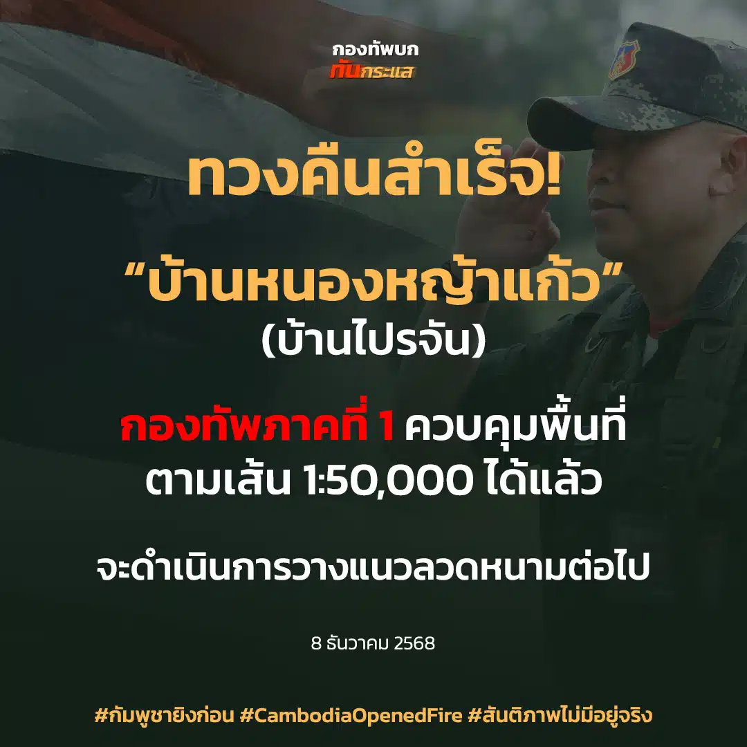 บ้านหนองหญ้าแก้ว ที่ตั้ง