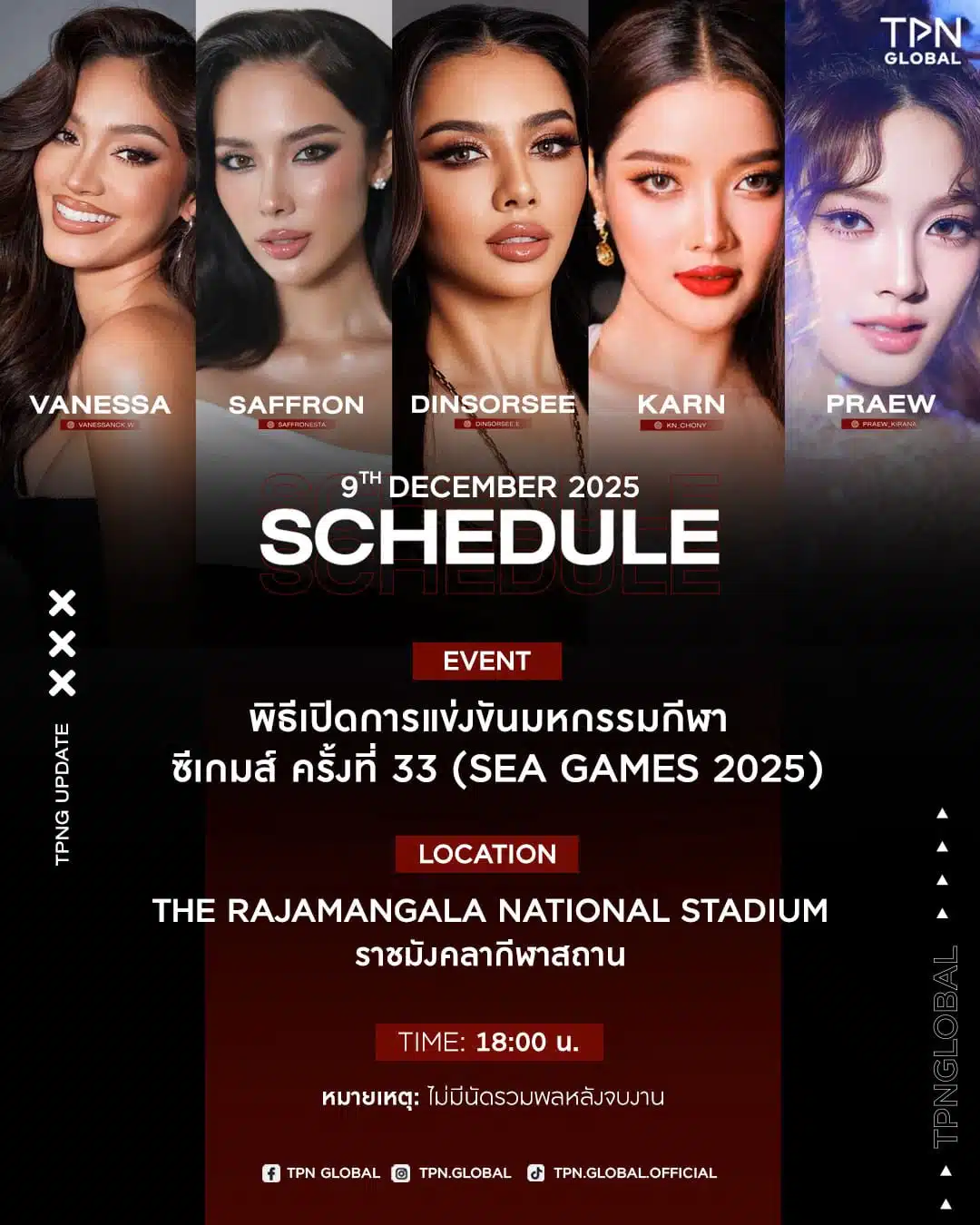 ศิลปิน TPN GLOBAL ถือป้ายพิธีซีเกมส์ 2025