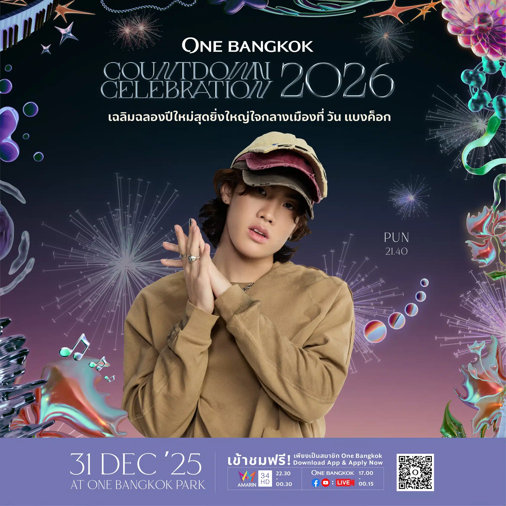 ศิลปินในงาน One Bangkok Countdown 2026-5
