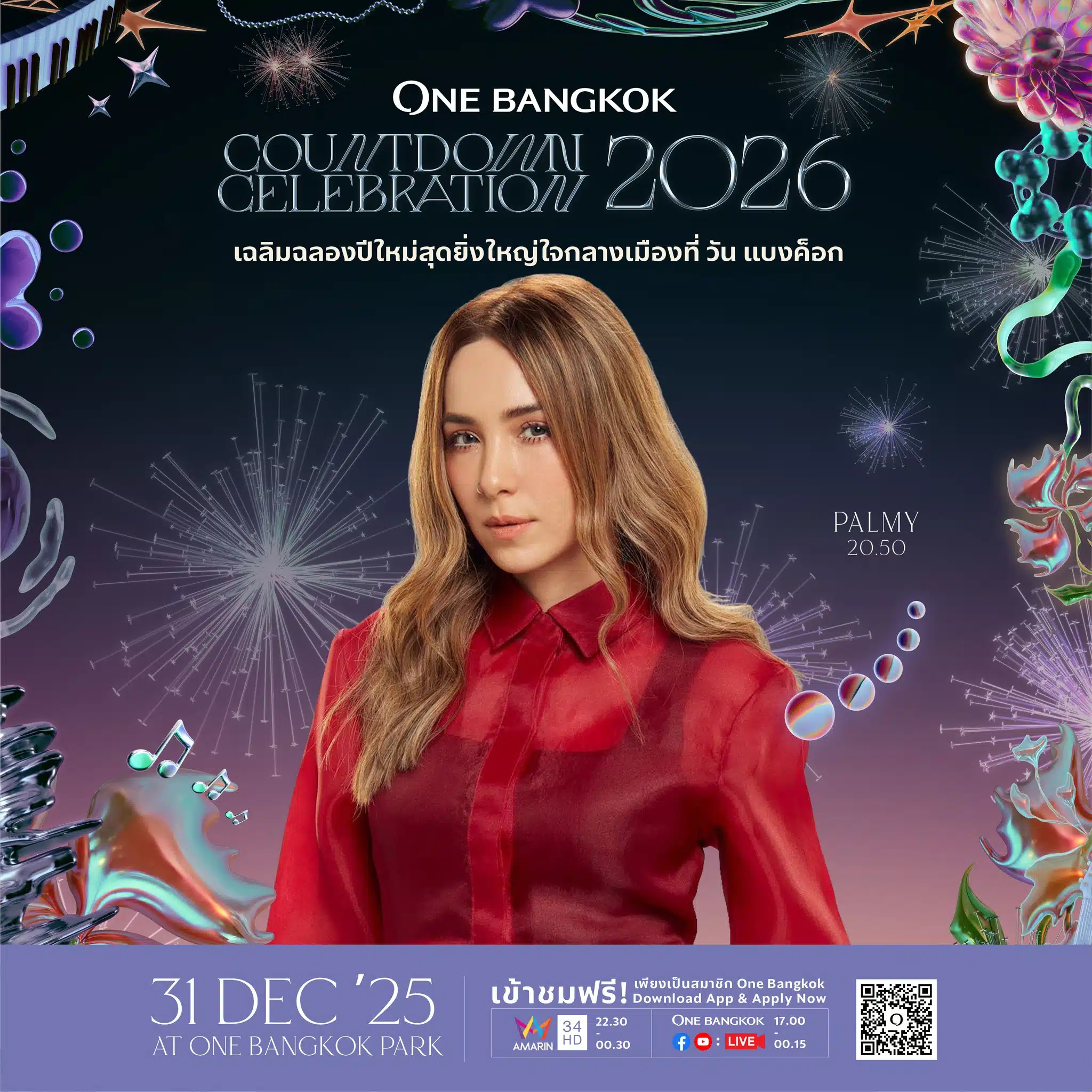 ศิลปินในงาน One Bangkok Countdown 2026-6