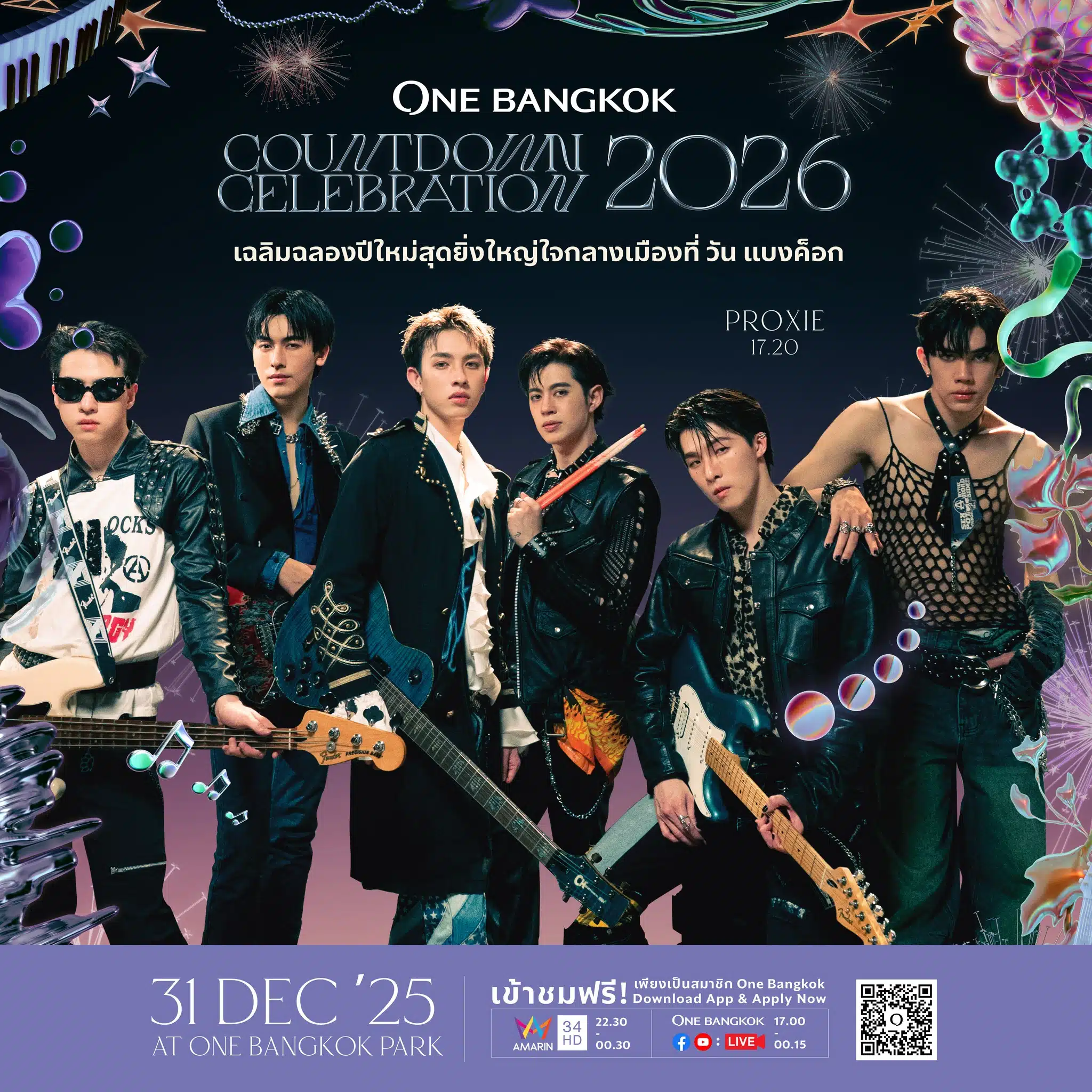 ศิลปินในงาน One Bangkok Countdown 2026-3