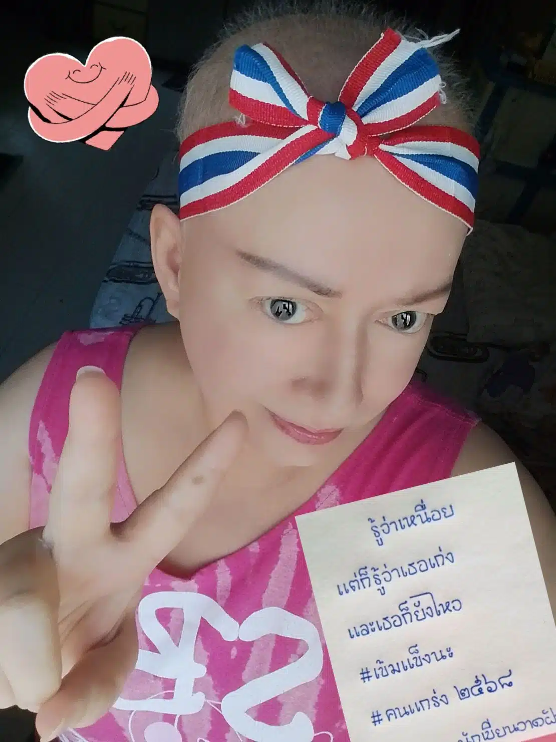 แหม่ม อลิษา แสดงความมั่นใจหลังผ่าตัดมะเร็งปอดระยะ 4 เสร็จสิ้น