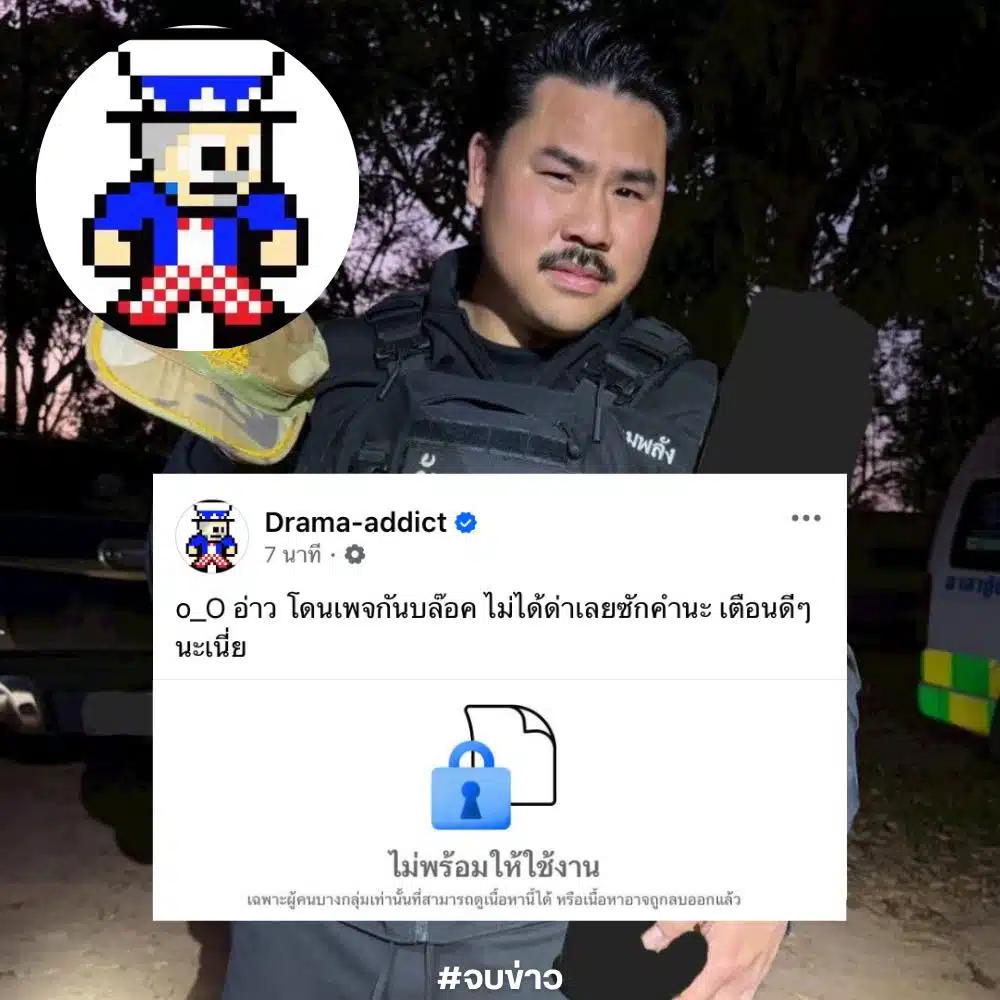 กันจอมพลัง อาร์มเขมร บล็อกจ่าพิชิต