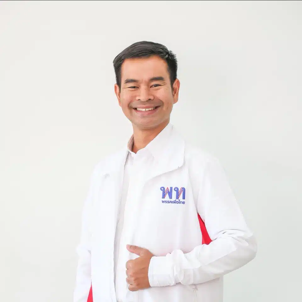 ใหม่ วงไอน้ำ