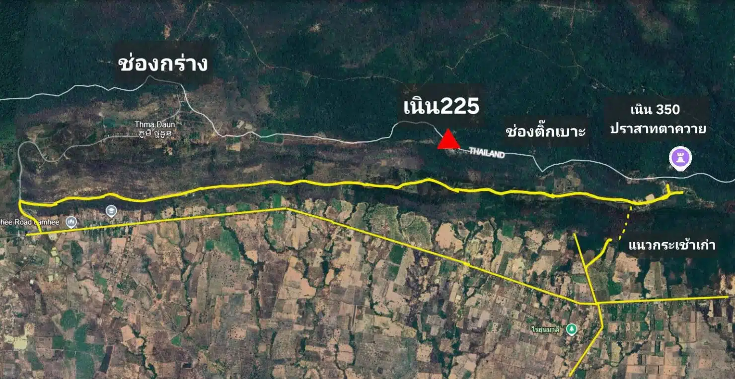 กองทัพภาคที่ 2 ประกาศศักดาด้วยข้อความสั้นๆ แต่ทรงพลังว่า "ยึด !!! เนิน 225 เรียบร้อย"