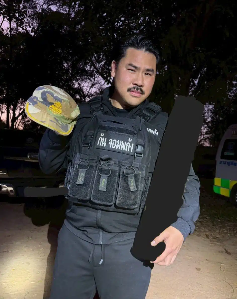 กันจอมพลัง