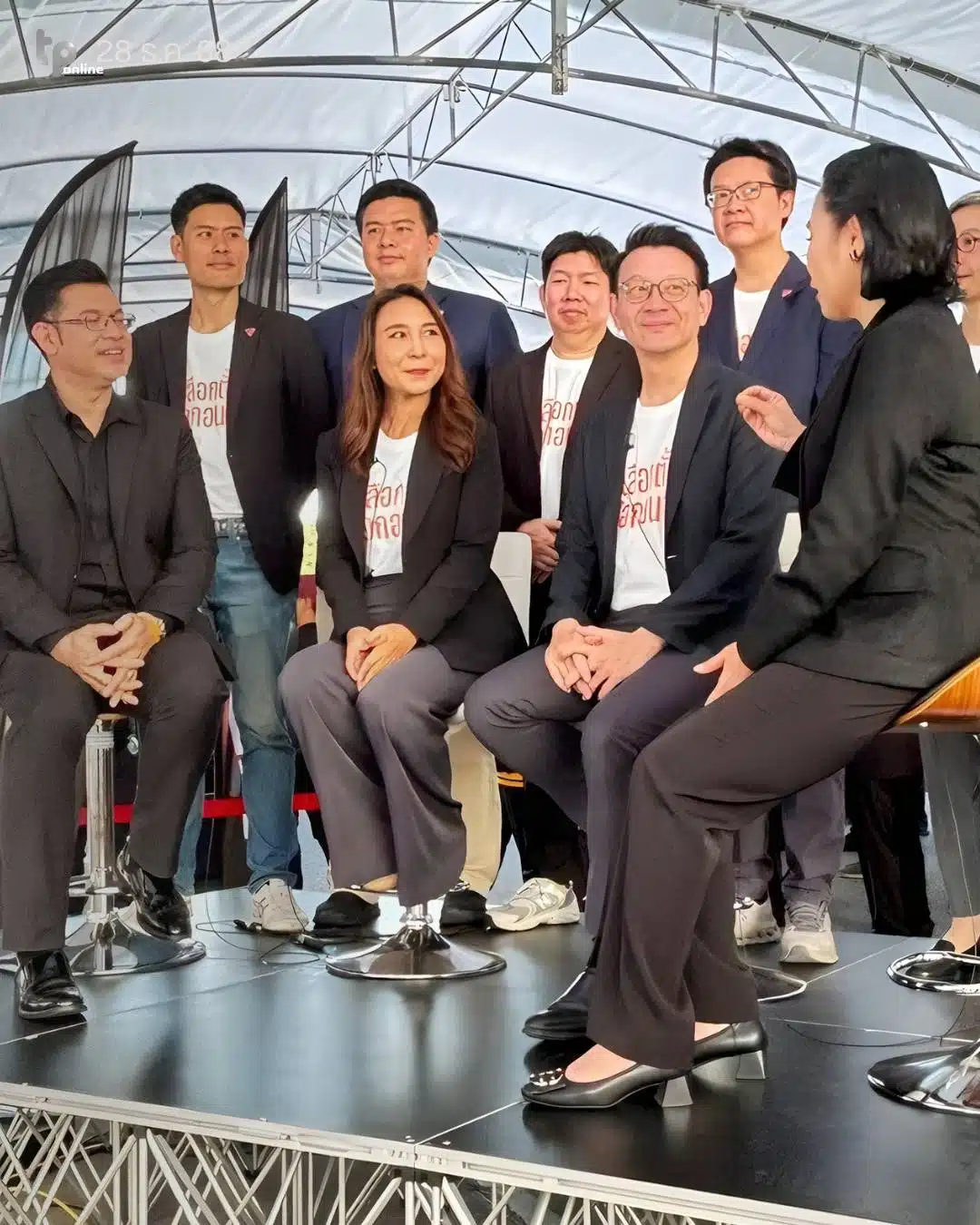 เลือกตั้ง 2569 พรรคประชาชน