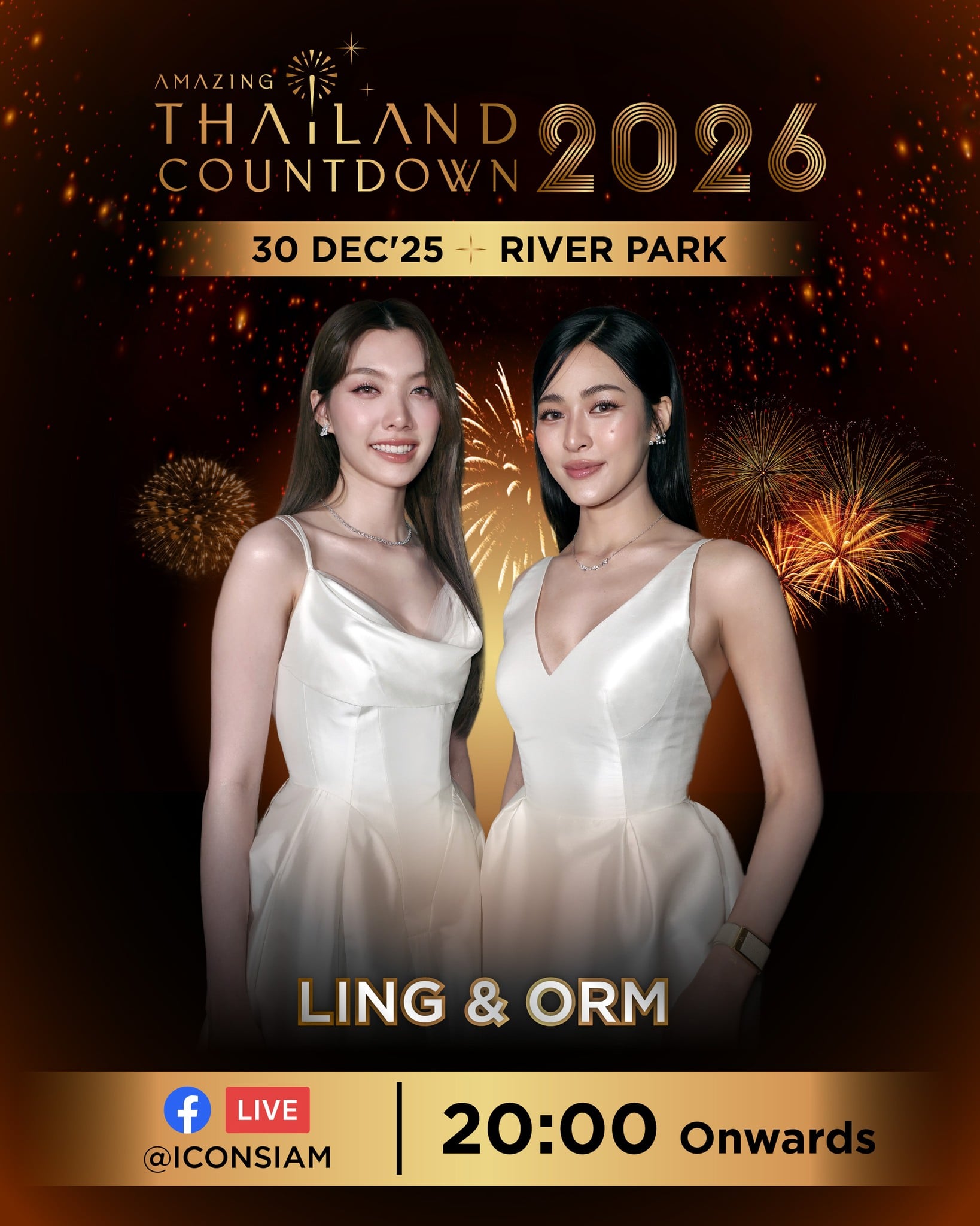 ผู้คนร่วมสนุกกับกิจกรรมต่างๆ ในงานเคาท์ดาวน์ปีใหม่ 2569 ที่ไอคอนสยาม