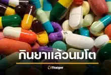 ภัยยาใกล้ตัว ชายวัย 76 นมโตเป็นเต้า หลังกินยาความดัน-รักษาผมร่วง