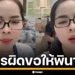 สาวเขมร ท้าไทย สาบานยกตระกูล ใครเริ่มยิงก่อน ขอให้พังพินาศตายโหง