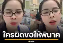 สาวเขมร ท้าไทย สาบานยกตระกูล ใครเริ่มยิงก่อน ขอให้พังพินาศตายโหง