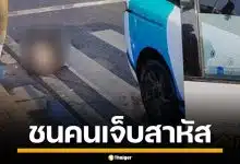 แท็กซี่ไร้คนขับจีน ค่ายดัง พุ่งชนคนเดินเท้า เจ็บสาหัส 2 ราย ต้องหามส่ง ICU