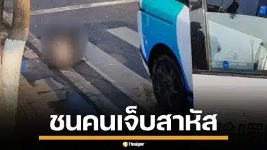 แท็กซี่ไร้คนขับจีน ค่ายดัง พุ่งชนคนเดินเท้า เจ็บสาหัส 2 ราย ต้องหามส่ง ICU