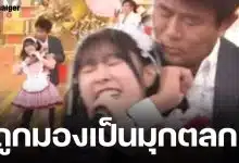 ตลกดัง เล่นพิเรนทร์! จับ นักร้องสาวรุ่นลูก ล็อกคอกลางรายการ ชาวเน็ตวิจารณ์เดือด