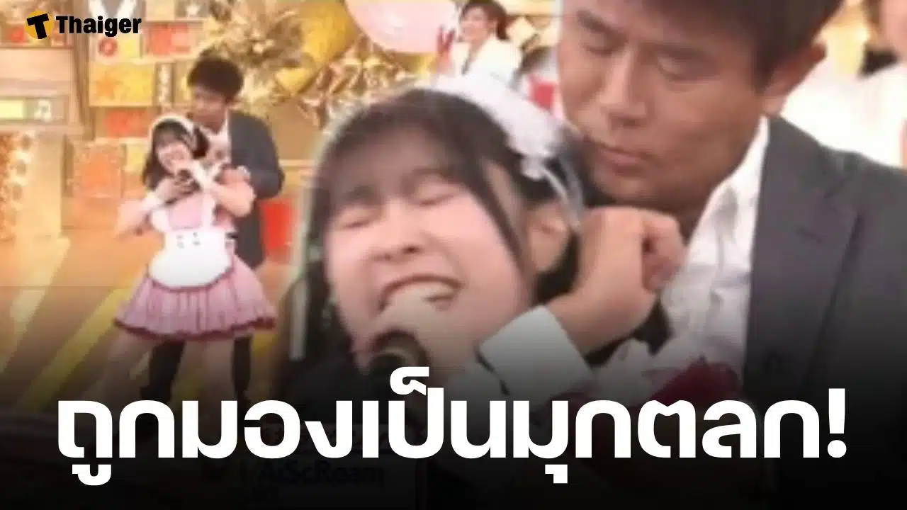 ตลกดัง เล่นพิเรนทร์! จับ นักร้องสาวรุ่นลูก ล็อกคอกลางรายการ ชาวเน็ตวิจารณ์เดือด