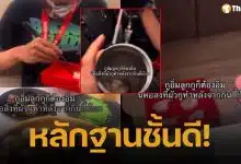 สาวถ่ายคลิป แอบเอากุ้งสดร้านบุฟเฟต์ใส่แก้วกลับบ้านให้ปลากิน ชาวเน็ตเตือนระวังร้านเรียกค่าปรับ