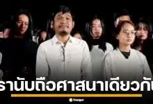 หนุ่มเขมรหลั่งน้ำตา วอนไทยยุติสงคราม ย้ำเราเป็นพี่น้องกัน นับถือศาสนาเดียวกัน