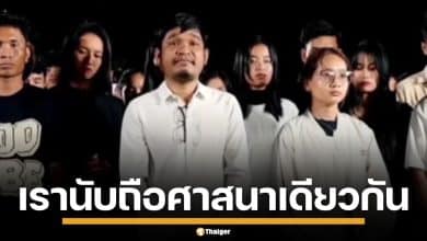 หนุ่มเขมรหลั่งน้ำตา วอนไทยยุติสงคราม ย้ำเราเป็นพี่น้องกัน นับถือศาสนาเดียวกัน