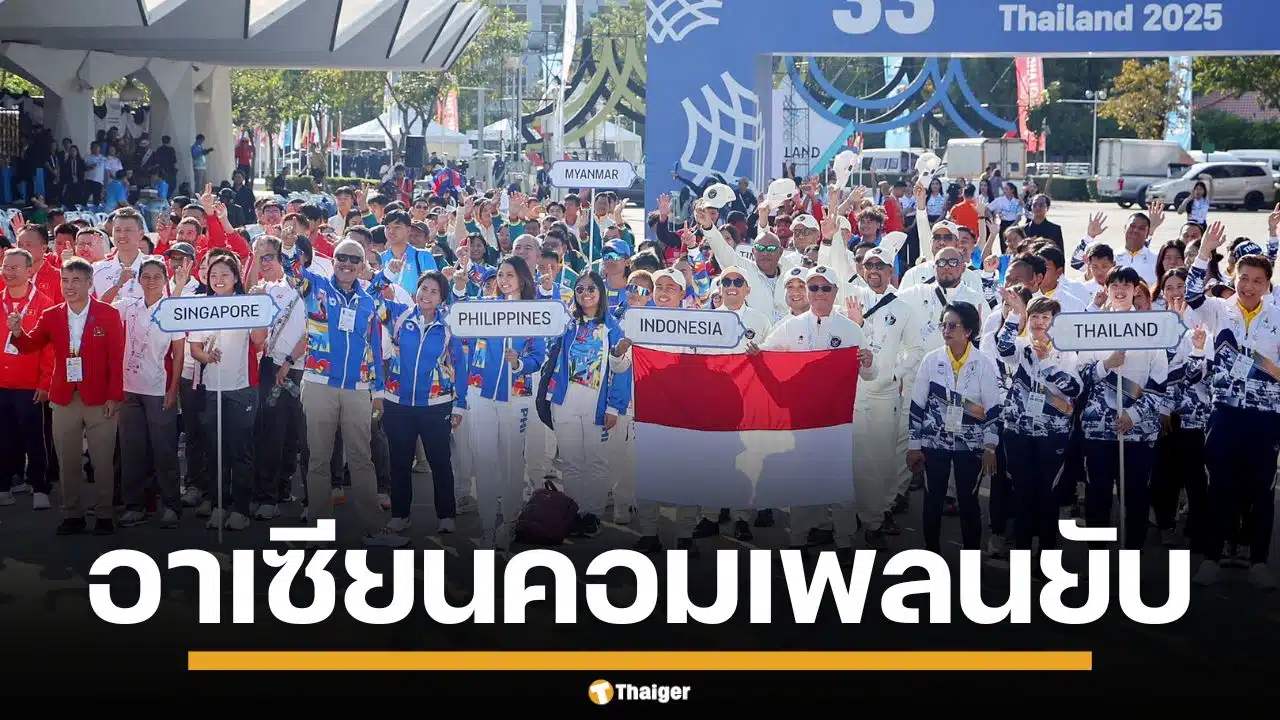 ชาติอาเซียนรุมโวย ซีเกมส์ นักกีฬา รอรถนาน 6 ชม.-อาหารไม่ฮาลาล ต้องเปลี่ยนเป็นบุฟเฟ่ต์