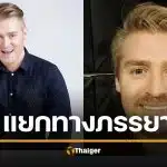 ช็อกแฟนคลับ อาจารย์อดัม แยกทางภรรยาแล้ว เผยสาเหตุหายหน้าเพราะ หมดไฟ