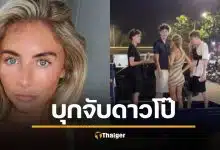 งานเข้า บอนนี่ บลู ดาว OLF โดนจับที่บาหลี เซ่นปมจัดทัวร์ &#039;Bang Bus&#039; ล่าแต้มวัยรุ่น