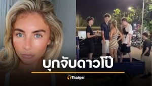 งานเข้า บอนนี่ บลู ดาว OLF โดนจับที่บาหลี เซ่นปมจัดทัวร์ &#039;Bang Bus&#039; ล่าแต้มวัยรุ่น