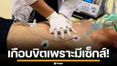 เกือบขิต! ผัวหนุ่มฟิตปั๋ง ฟิตเนสเสร็จ มีเซ็กส์กับแฟนสาวต่อ สุดท้ายหัวใจวายคาเตียง