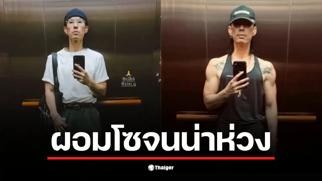 แวนเนส F4 ในวัย 47 ปี โพสต์ภาพเซลฟี่ที่ทำให้แฟนคลับตกใจ