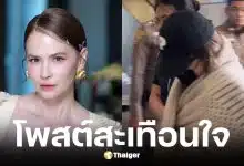 แอน อลิชา โพสต์สะเทือนใจ หลังเพื่อนสนิท นานา ไรบีนา ถูกจับกุมถึงบ้าน