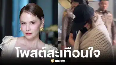 แอน อลิชา โพสต์สะเทือนใจ หลังเพื่อนสนิท นานา ไรบีนา ถูกจับกุมถึงบ้าน