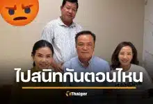 ต๊ะ นารากร ซัด ฮุนเซน คบไม่ได้ จี้ อนุทิน ตอบให้ชัด ถ่ายภาพคู่กันตอนไหน