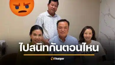 ต๊ะ นารากร ซัด ฮุนเซน คบไม่ได้ จี้ อนุทิน ตอบให้ชัด ถ่ายภาพคู่กันตอนไหน