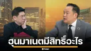 &quot;อนุทิน&quot; เดือด &quot;ฮุน มาเนต&quot; มีสิทธิ์อะไรใช้ดาวเทียม ส่องใครยิงใครก่อน หวังอ้างไทยโต้แรง