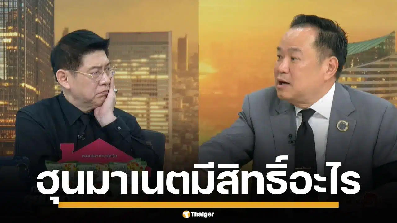 "อนุทิน" เดือด "ฮุน มาเนต" มีสิทธิ์อะไรใช้ดาวเทียม ส่องใครยิงใครก่อน หวังอ้างไทยโต้แรง