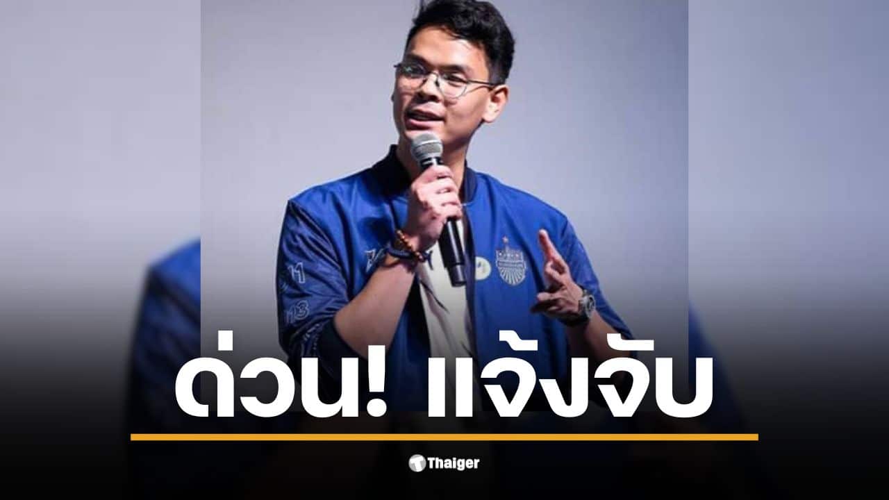 ภาคประชาชนขอนแก่นบุกโรงพัก ร้องเอาผิด "แม่-ลูกตระกูลดัง" ชี้เป้า "แม่" โพสต์ข้อมูลส่วนบุคคลชาวบ้านลงโซเชียล จี้สอบ "รมว.ดีอี" ละเว้นหน้าที่หรือไม่ ด้านเจ้าตัวโต้เดือด ยันไม่เข้าข่าย PDPA ชี้เป็นเอกสารในคดี