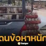 รวบคาบ้าน! มือขนเบียร์ น้ำท่วมหาดใหญ่ อ้างนึกว่าทิ้ง เตรียมขายต่อร้านคาราโอเกะ