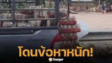 รวบคาบ้าน! มือขนเบียร์ น้ำท่วมหาดใหญ่ อ้างนึกว่าทิ้ง เตรียมขายต่อร้านคาราโอเกะ