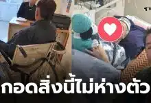 ดรเสรีวงษ์มณฑาป่วย