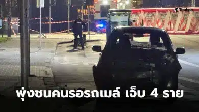 เยอรมนีรถชนป้ายรถเมล์