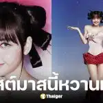 ลิซ่าอวดหุ่นเป๊ะในคอร์เซ็ตโบว์ยักษ์รับคริสต์มาส