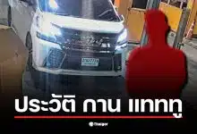 กาน แทททู หรือ นายสงกรานต์ พานภู่ เป็นคนขับรถที่เกี่ยวข้องกับเหตุยิงบนทางด่วนศรีรัช