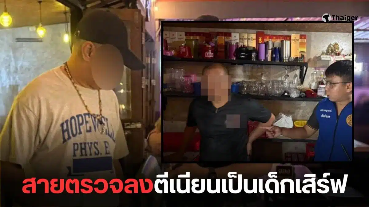 เจ้าอาวาสวัดสามชุก