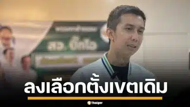 "บ้านเดชอิศม์" ย้ายค่าย ซบกล้าธรรม "ชนนพัฒฐ์" ยันลง สส.สงขลา เขตเดิม