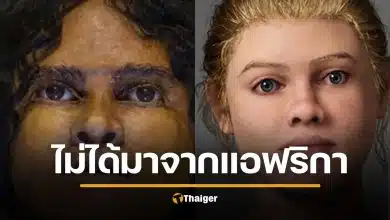 ผลดีเอ็นเอชี้ ‘Beachy Head Woman’ ไม่ใช่คนผิวดำคนแรกของอังกฤษ แต่เป็นสาวท้องถิ่นเมืองอีสต์บอร์น