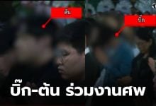 พิธีสวดอภิธรรมศพ นัทปง คืนสุดท้าย