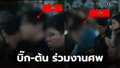 พิธีสวดอภิธรรมศพ นัทปง คืนสุดท้าย