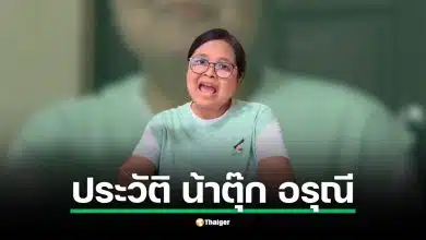 ประวัติ น้าตุ๊ก อรุณี นักพากย์ระดับตำนานผู้สร้างเสียงซูเนโอะในโดราเอมอน