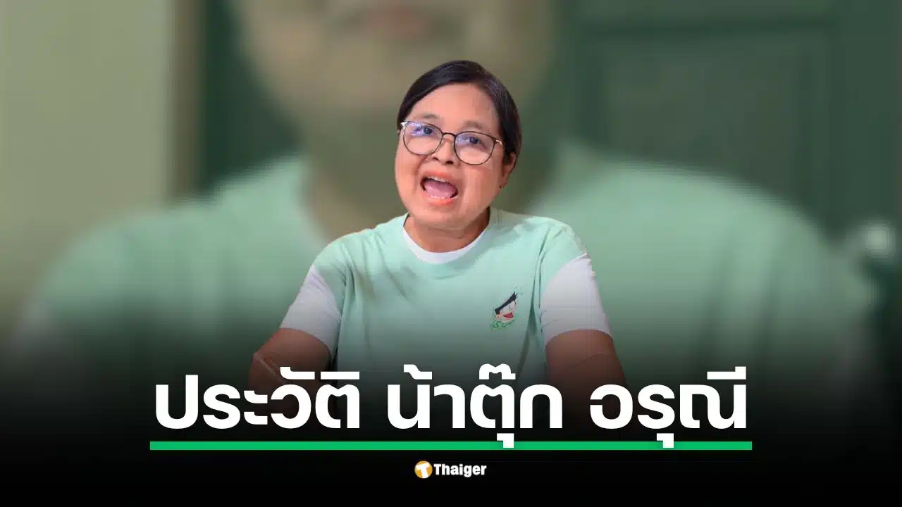 ประวัติ น้าตุ๊ก อรุณี นักพากย์ระดับตำนานผู้สร้างเสียงซูเนโอะในโดราเอมอน