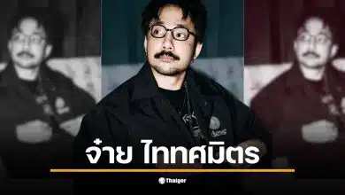 จ๋าย ไททศมิตร ขณะแสดงสดในงานเทศกาลดนตรี Big Mountain